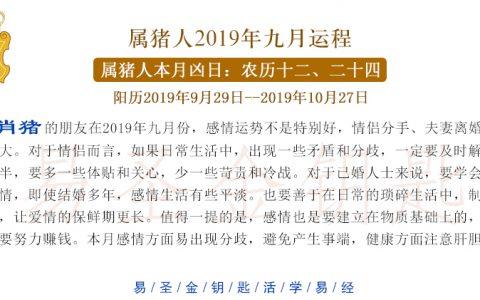 属鸡人在2017本命年应注意的事项