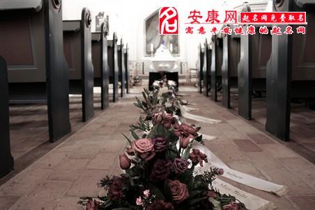 孕妇梦见办白事