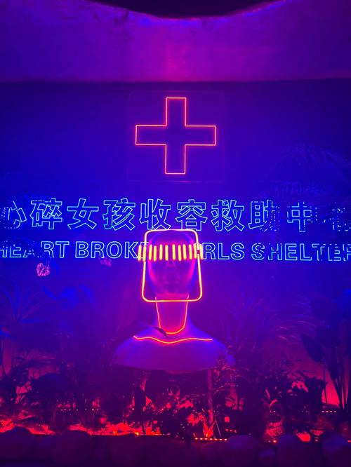 星座 酒吧现场舞蹈视频