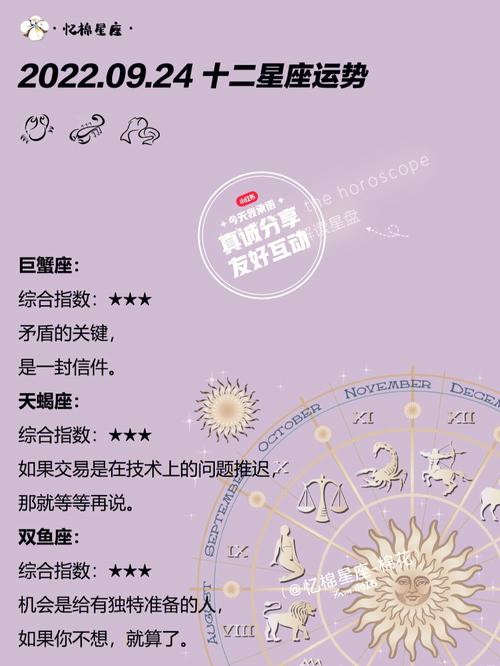 2023年儿童节事业运发展趋势非常好的星座