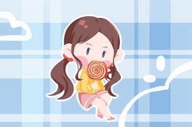 2021年正月十五出生的女孩命运好不好