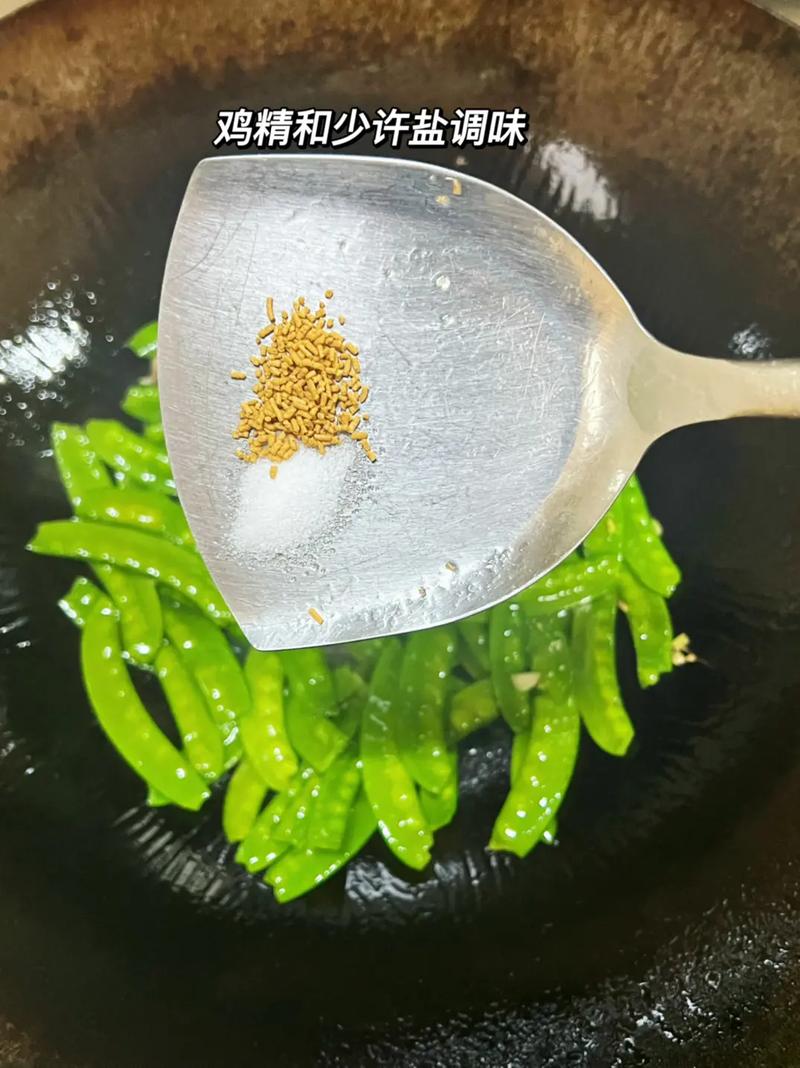 梦见豌豆角是什么意思