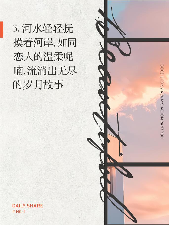 梦见流动的河水是什么意思