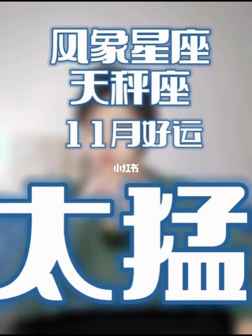 天秤女发现自己怀孕怎么办?
