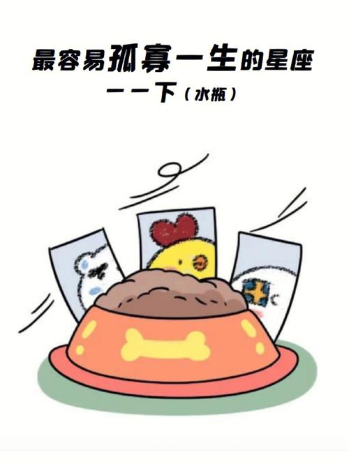 EQ低 活该单身一辈子的星座男