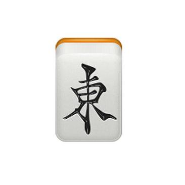 梦见麻将里的东风