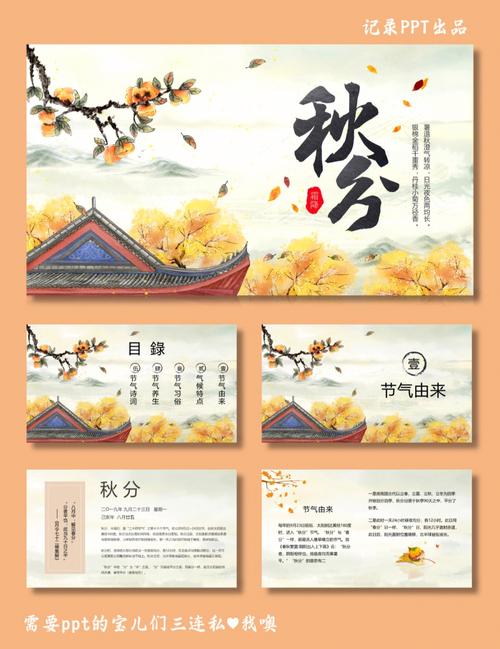 2020年秋分节气酉时出生的宝宝喜用神是什么?