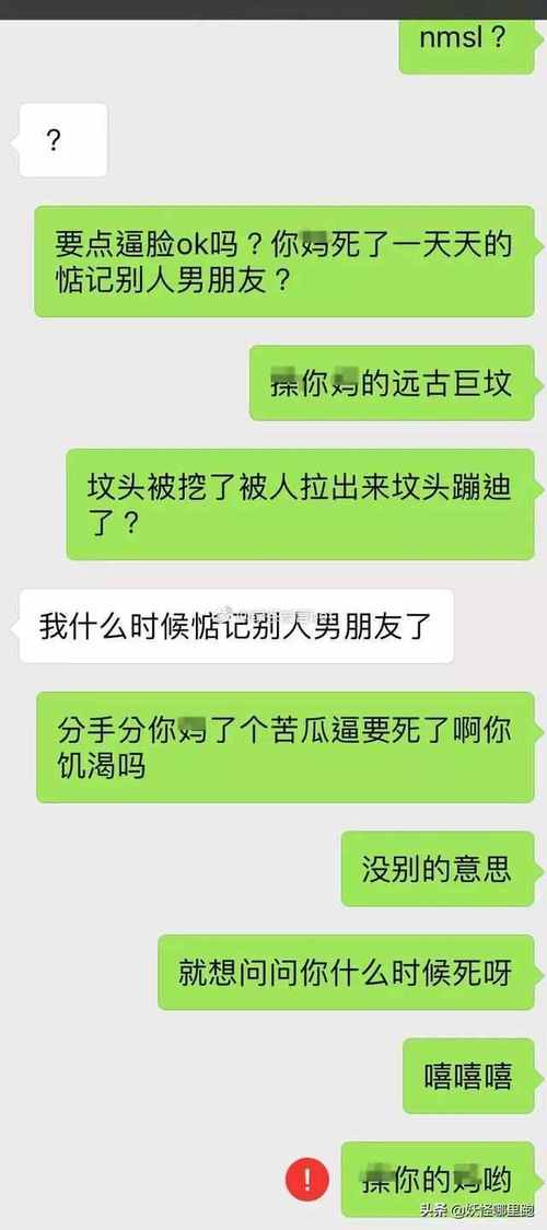为什么说金牛女绿茶,为什么说金牛女是男人的毒药?