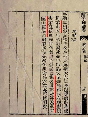 三娘煞出生的人有影响吗