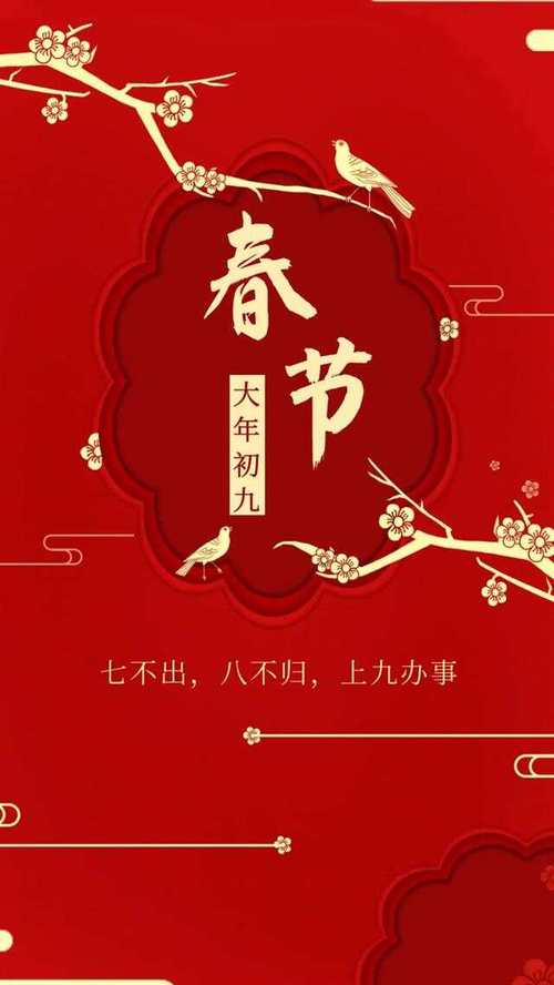 2022年立春节气喜神在哪个方向
