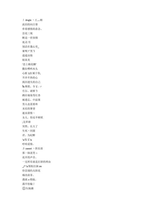 2021年男孩有气质大气的名字精选