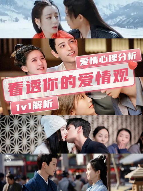 谁是爱情的深度近视眼