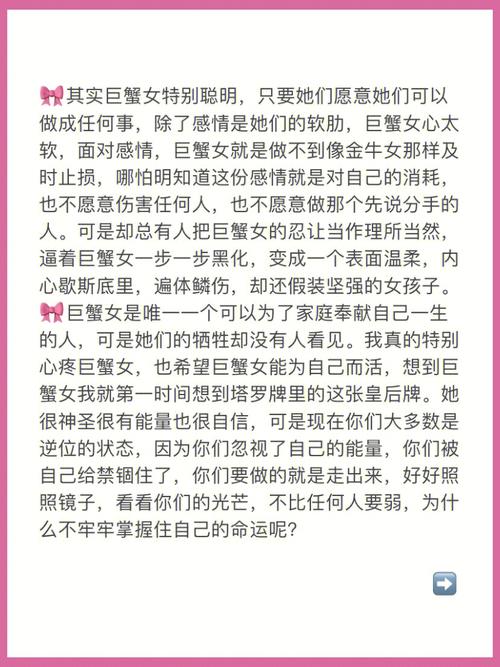 巨蟹座女孩真正死心的表现