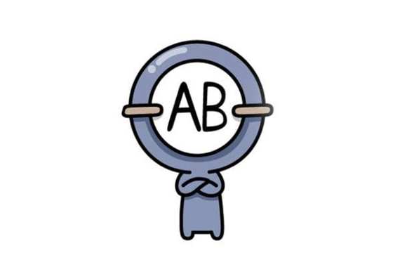 想和AB型血和谐相处该注意什么?