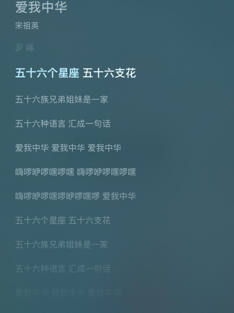 歌词中有星座女生唱的
