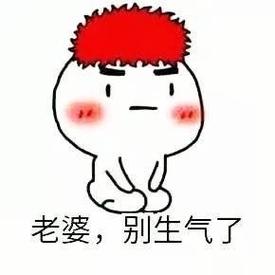 属蛇男给女朋友道歉的正确姿势