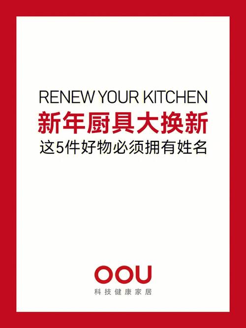 大气聚财的厨具店名字