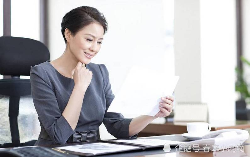 很有领导气质的女人