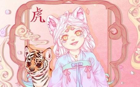2022年属虎女婚姻感情运势