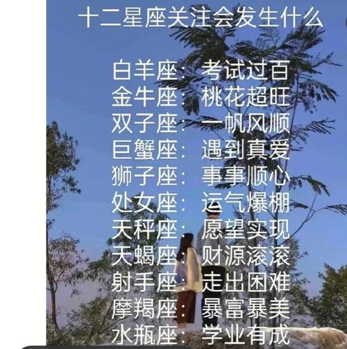8个最得罪不起的星座