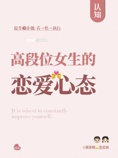 属马女生拒绝恋爱的理由