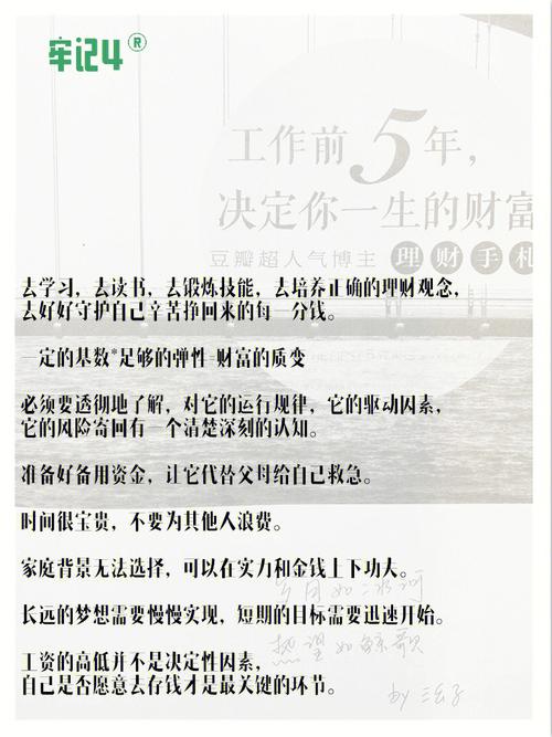 你一生究竟多富有?