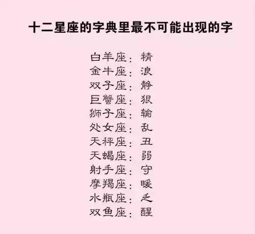 乐天派 在这些星座的人生字典没有消极颓废