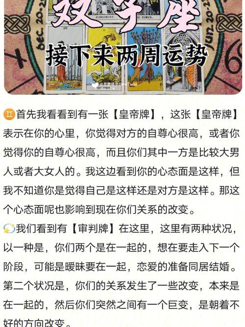 和双子座好好沟通这种事情是不存在的