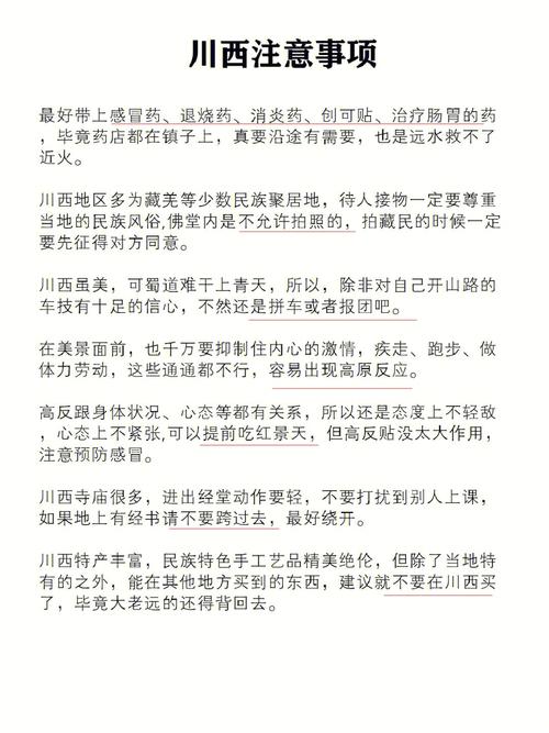 测你的钱都花哪了