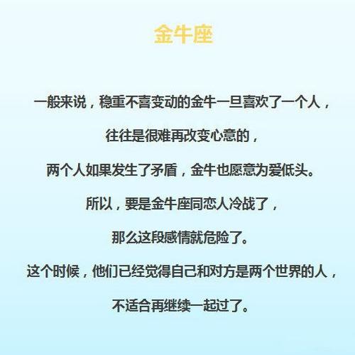 这几个星座跟你冷战,就是想逼你分手