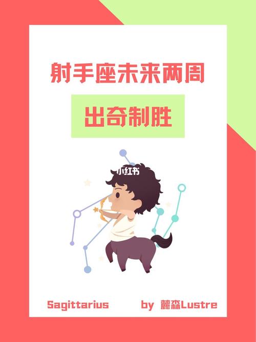 职场上出奇制胜的星座
