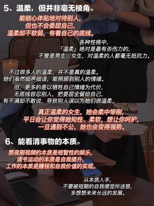 哪些女人没有爱情会死