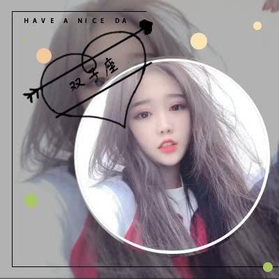 让人点击的星座女
