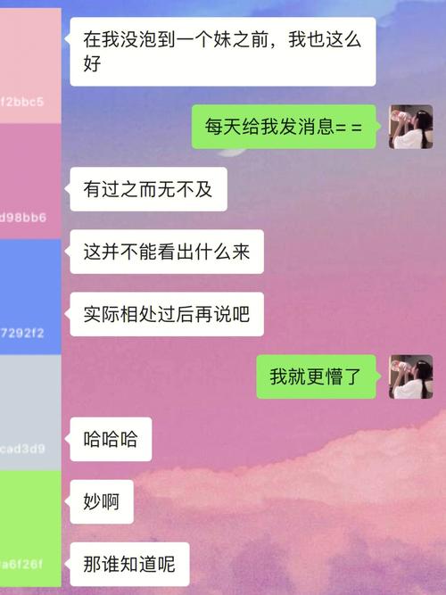 太傻了,这些生肖一被撩就当真