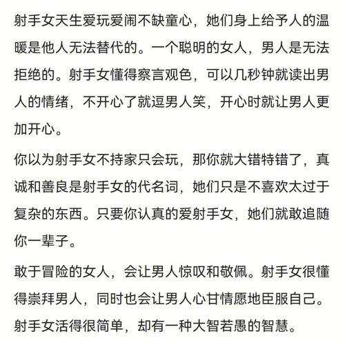 双子男和天蝎女在床上表现怎么样