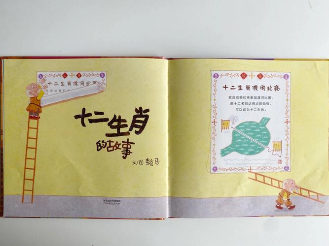 生肖蛇是喜欢刨根问底的人吗