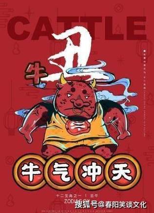 8月中旬开始财气旺盛,财利丰富,扬眉吐气四生肖
