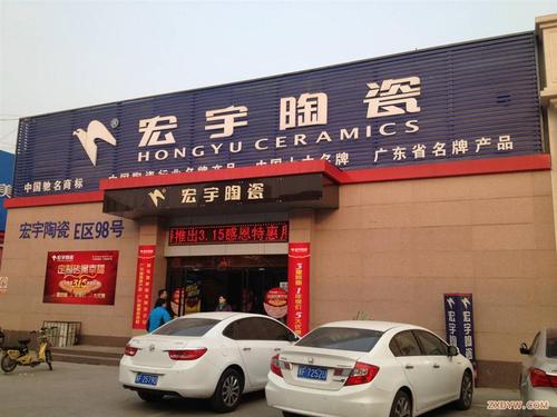 陶瓷店名字好听大气