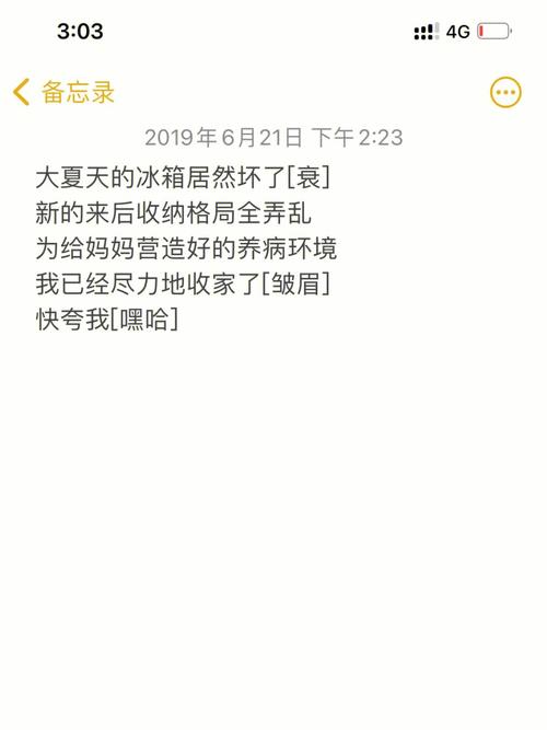 哪些日子生人精气神十足