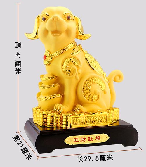 2016年有哪些生肖旺财又旺子