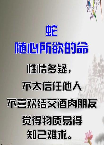 挣再多钱改变不了悲观性格的生肖