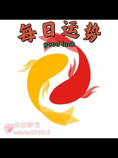 12月学业渐入佳境的生肖