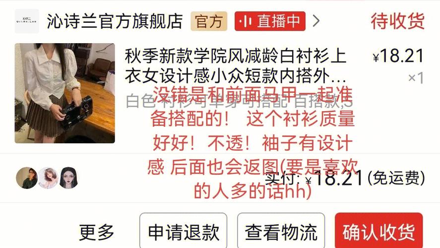 属狗女逛淘宝都会逛哪些地方