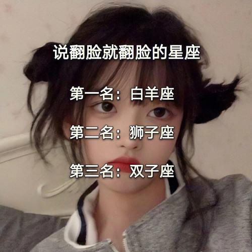 挑老婆最有眼光的星座男