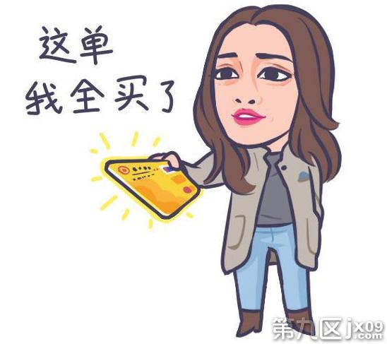 测试未来老公的“钱力”