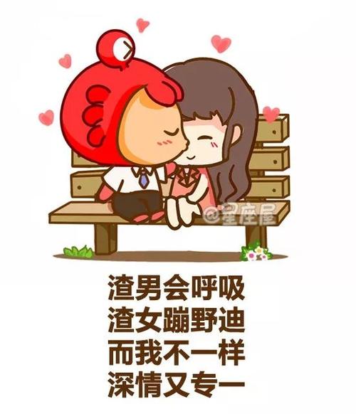 会漂洋过海给女友惊喜的星座男,爱情大过天