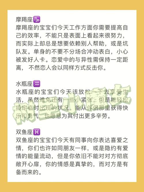 太严苛 不会原谅恋人无心之失的星座