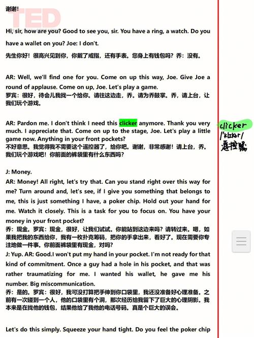 哪种人错误引导另一半走入歧途