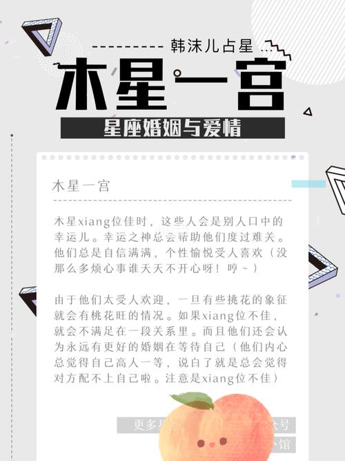这些星座在婚姻中是出了名的难搞