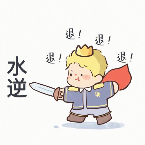 爱情运|水逆结束桃花爆发